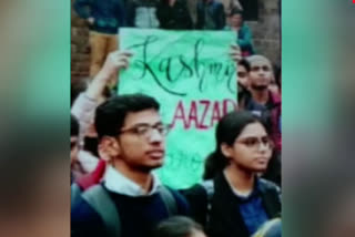 Azad Kashmir poster in St. Stephen college Students protest against fee hike