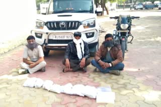 नारकोटिक्स कंट्रोल ब्यूरो कार्रवाई,  Narcotics Control Bureau Action