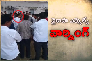 Gurujala ycp MLA Kasu Mahesh Reddy threatens student unions