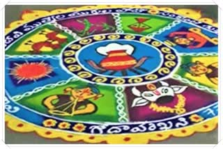 rangoli