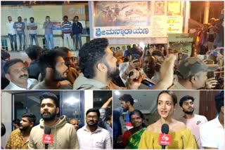 Avane  Srimannarayana film team  visited