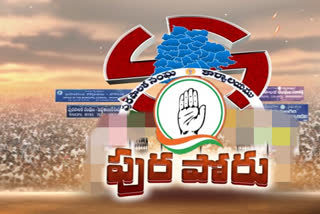 Congress_Candidates_to be Finalized_Today