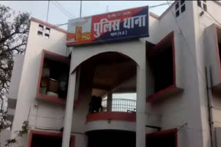 PATAN POLICE STATION