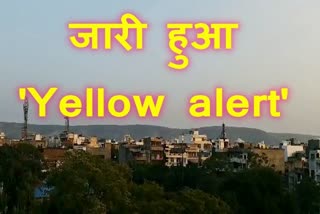 weather update news in rajasthan  weather update news  jaipur news