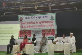 organic farming workshop in nandurbar