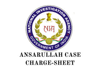 NIA  TAmil Nadu  Ansarullah case.  charge-sheet  അൻസറുള്ള  എൻഐഎ  എൻഐഎ കുറ്റപത്രം സമർപ്പിച്ചു  ഭീകരസംഘടന  ഐഎസ്