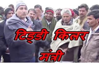 barmer news  टिड्डी हमला  minister harish chaudhary  kisan army team to eradicate locusts