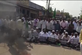 Amaravati Capital Conservation Committee leaders protest in nandigama at kirishna district