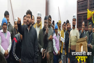 for delhi assembly election Meetings of AAP is going around local areas among public