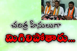 nagothu ramesh comments on cm jagan