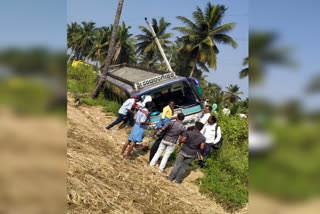 Bus went to the study agriculture was pulty