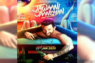 jawaani jaaneman trailer released