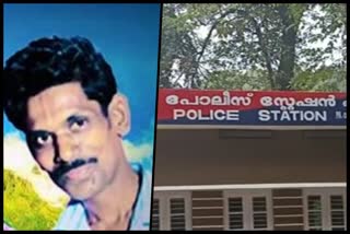 accused escaped during the trial മോഷണക്കേസ് പ്രതി തെളിവെടുപ്പിനിടെ രക്ഷപ്പെട്ടു മോഷണക്കേസ് പ്രതി മോഷണം accused escaped