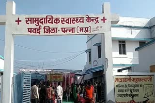 Ayushman Camp organized