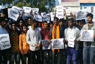 National Students Council opposes the film 'Chhapak', jhalawar news, झालावाड़ न्यूज