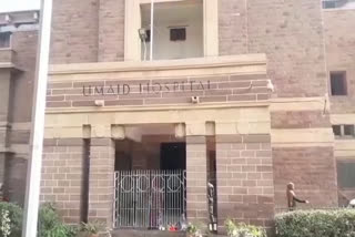 उम्मेद अस्पताल,  Umaid Hospital