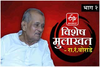 writer r r borade interview with etv bharat