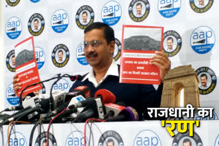 Arvind Kejriwal released report card