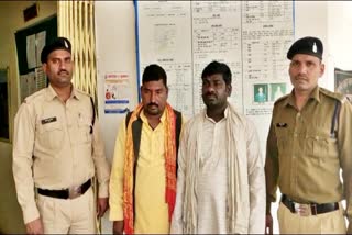 Two fake tantrik arrested in Dhamtari