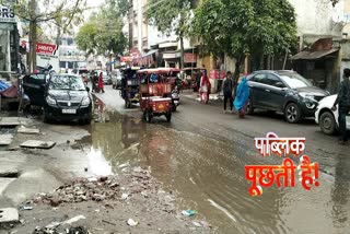 Waterlogging in main market of Delhi Kondli Assembly