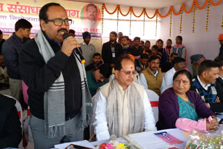 two-day employment fair in khagaria