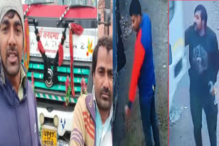 Three crook looted truck driver and Conductor in Ghaziabad