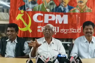 cpm party press meet on posco in visakha