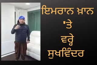 Singer Sukhwinder Singh news