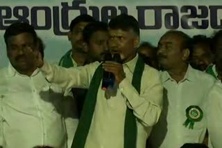 chandrababu visit to machilipatnam