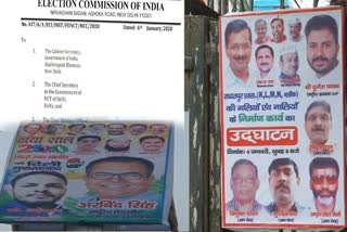 Model Code of Conduct implemented but Political posters not removed in many areas of Delhi