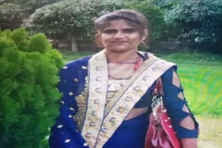 Missing married woman case