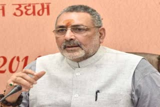 giriraj singh