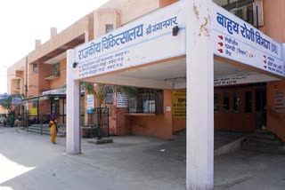 Sriganganagar District Hospital, श्रीगंगानगर न्यूज