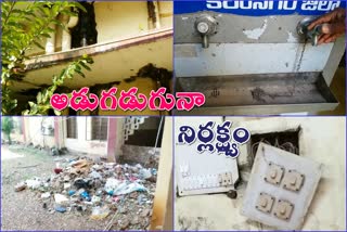 sanitation in karimnagar collectorate