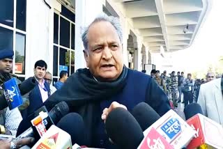 सीएम अशोक गहलोत न्यूज, CM Ashok Gehlot News