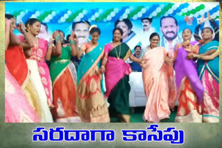 mp vanga geetha dance in ammavodi program