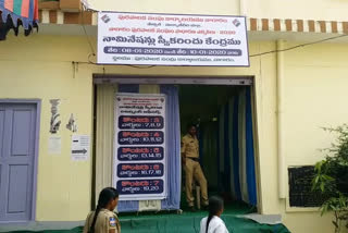 Municipal elections SECOND DAY NOMINATIONS in Medchal district