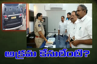 tdp leaders met guntur urban sp