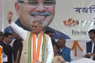 cm bhupesh baghel