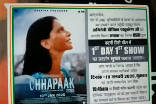 NSUI president announced the first show of the film Chhapak on social media for free