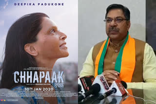deepika padukone BJP Chief Satish Poonia