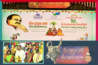 sankranthi celebrations in silparam under muppavarapu foundation