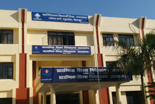 uttarakhand Education Department