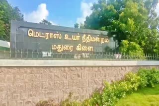 Madurai Corporation Election Announcement