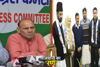 Dpcc spokesman reaction to Shoaib Iqbal left Congress