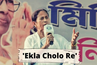 west bengal news  Mamata Banerjee  Mamata on CAA, NRC  TMC president  West Bengal assembly  മമത ബാനർജി  പശ്ചിമബംഗാൾ വാർത്ത  ടിഎംസി അധ്യക്ഷ  പൗരത്വ നിയമ ഭേദഗതി  പശ്ചിമബംഗാൾ നിയമസഭ  മമതയുടെ പ്രതിഷേധം