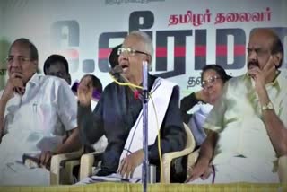 President of the Dravidar League திராவிடர் கழகத் தலைவர் கி வீரமணி பேச்சு கி வீரமணி பேச்சு Dravidar League President K Veeramani Speech K Veeramani Speech