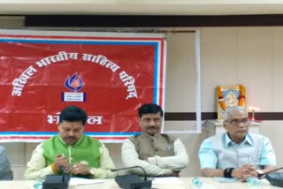 Poems presented at Swaraj Bhawan in Bhopal