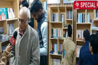 pragati maidan book fair