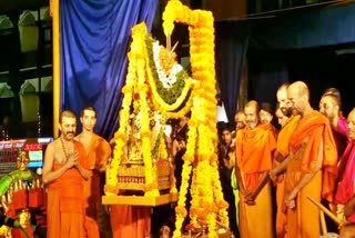 special-pooja-for-pejavara-sri-in-udupi